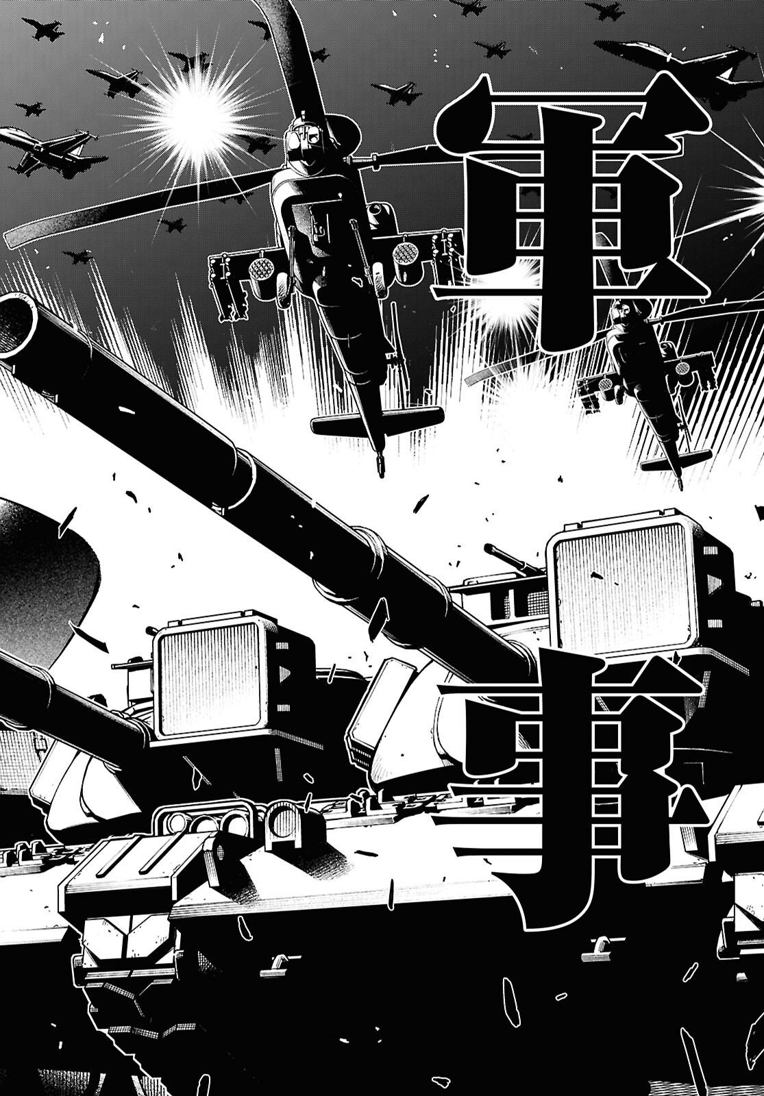 Isekai no Shuyaku wa Wareware da! Chapter 98 24ページ