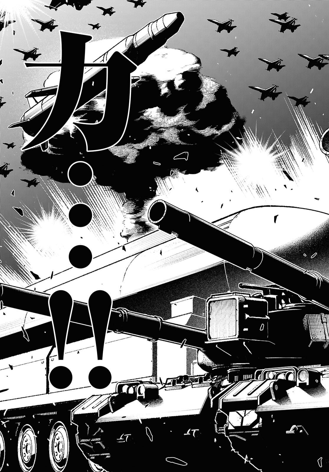 Isekai no Shuyaku wa Wareware da! Chapter 98 25ページ