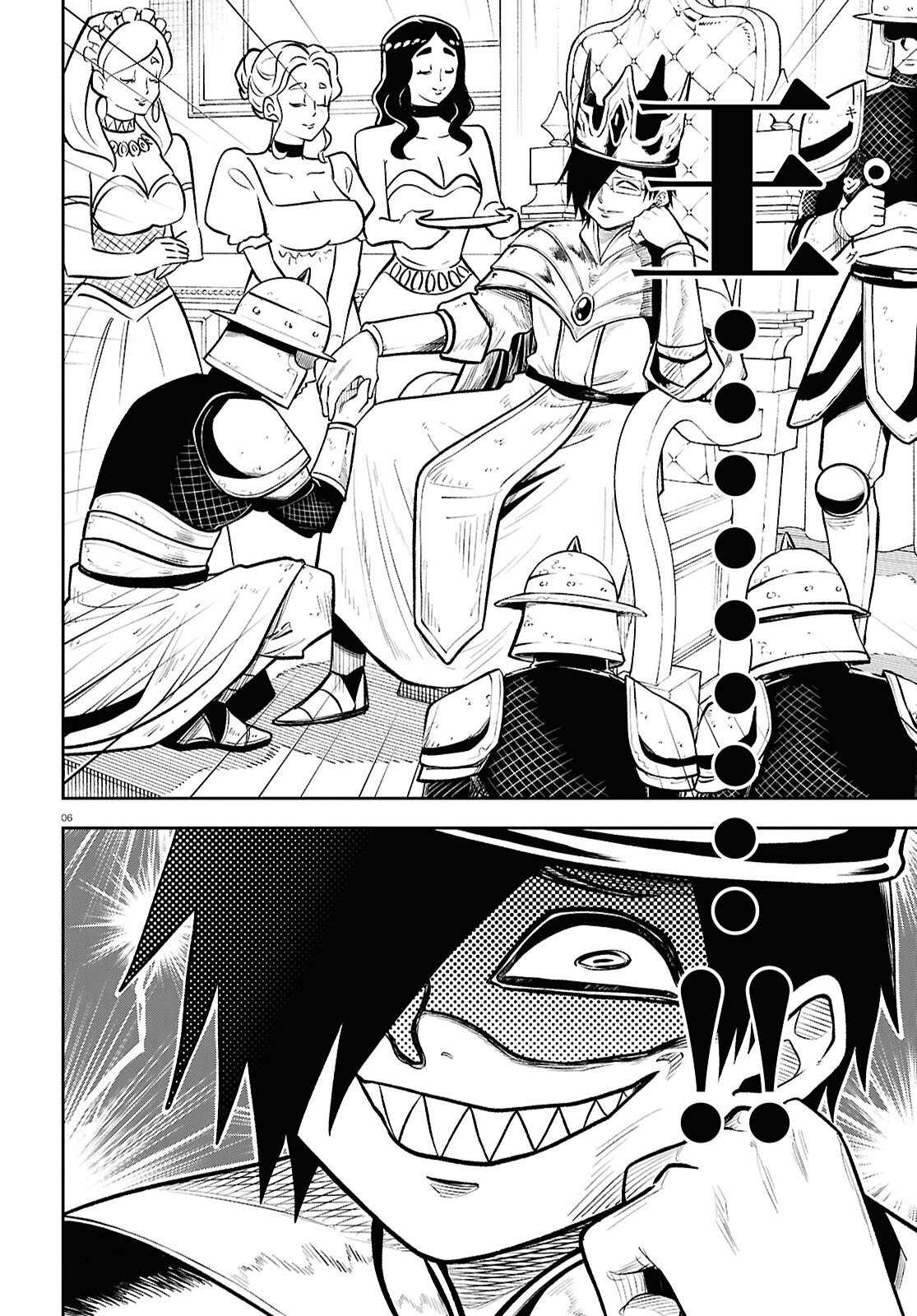 Isekai no Shuyaku wa Wareware da! Chapter 99 6ページ