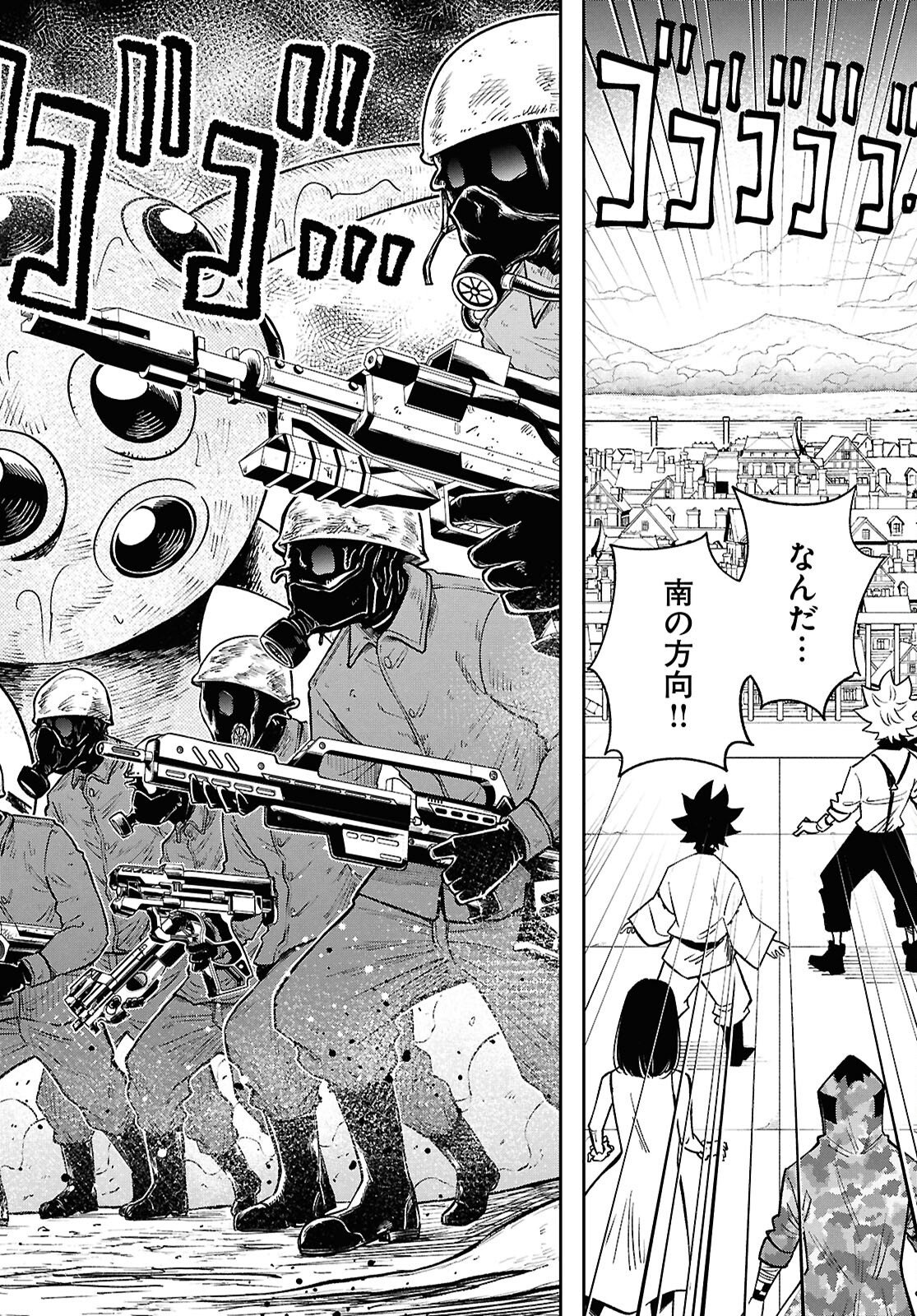 Isekai no Shuyaku wa Wareware da! Chapter 102 24ページ