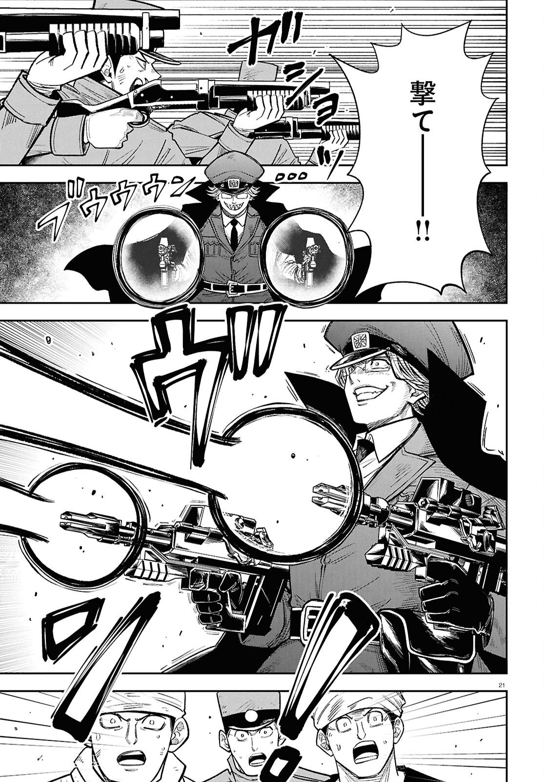 Isekai no Shuyaku wa Wareware da! Chapter 103 21ページ