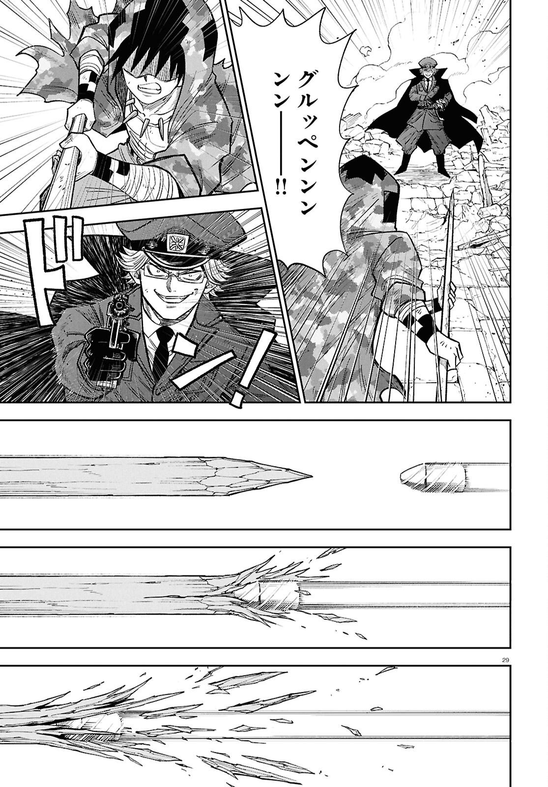 Isekai no Shuyaku wa Wareware da! Chapter 103 29ページ