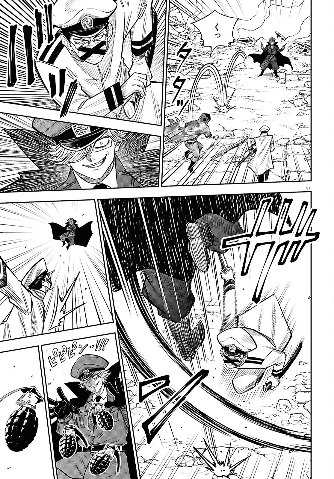 Isekai no Shuyaku wa Wareware da! Chapter 103 31ページ