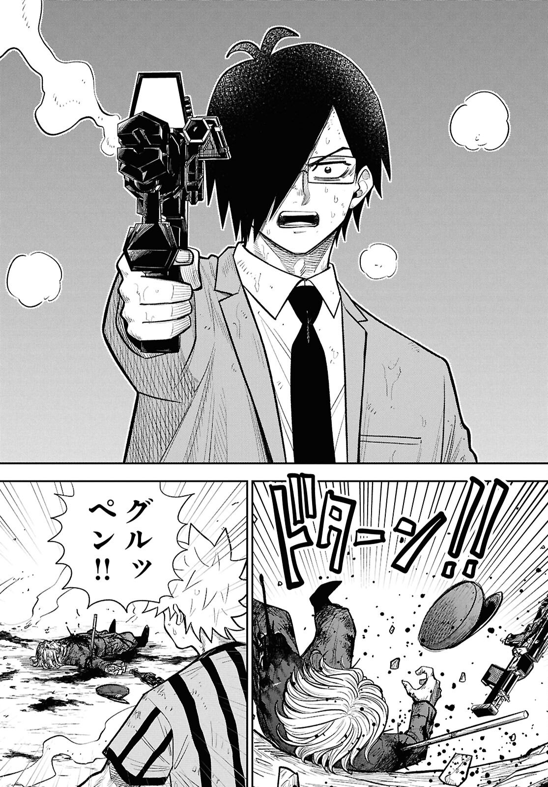 Isekai no Shuyaku wa Wareware da! Chapter 105 18ページ