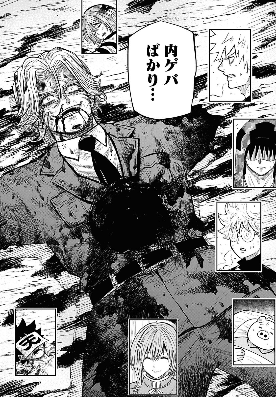 Isekai no Shuyaku wa Wareware da! Chapter 105 22ページ