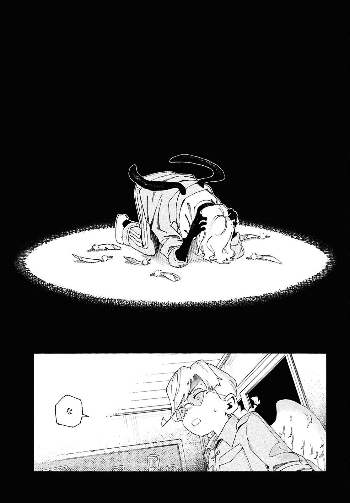 Love Bullet Chapter 16 29ページ