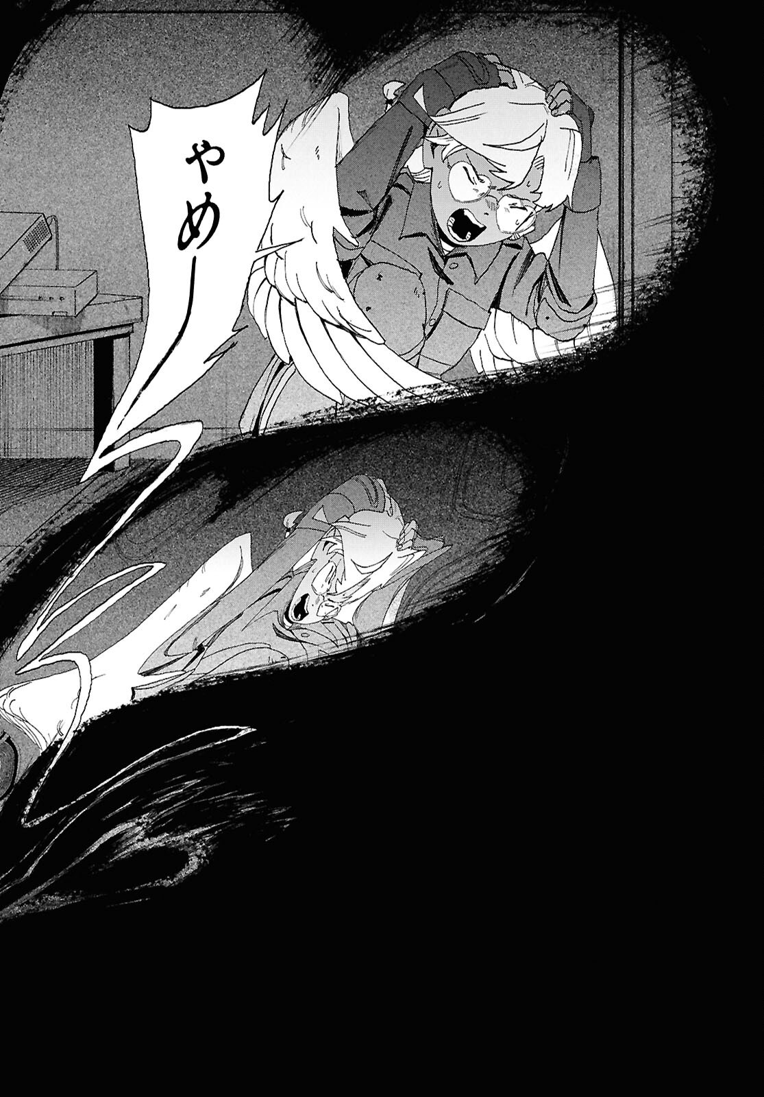 Love Bullet Chapter 16 31ページ