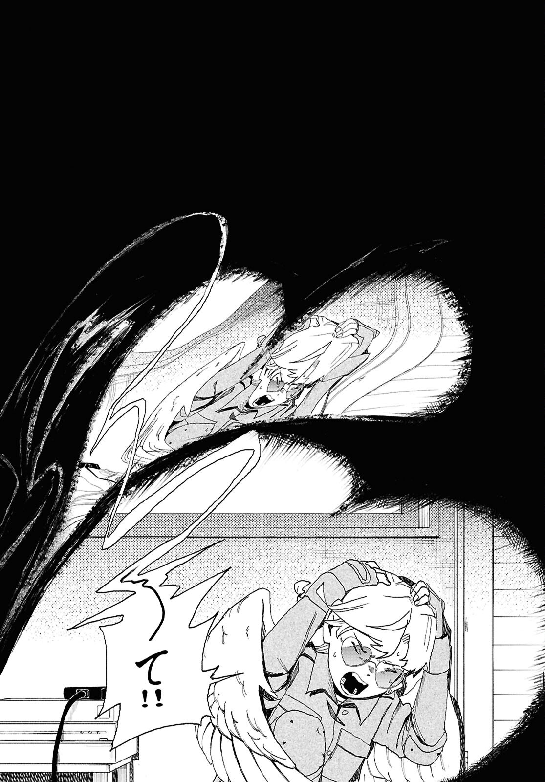 Love Bullet Chapter 16 32ページ