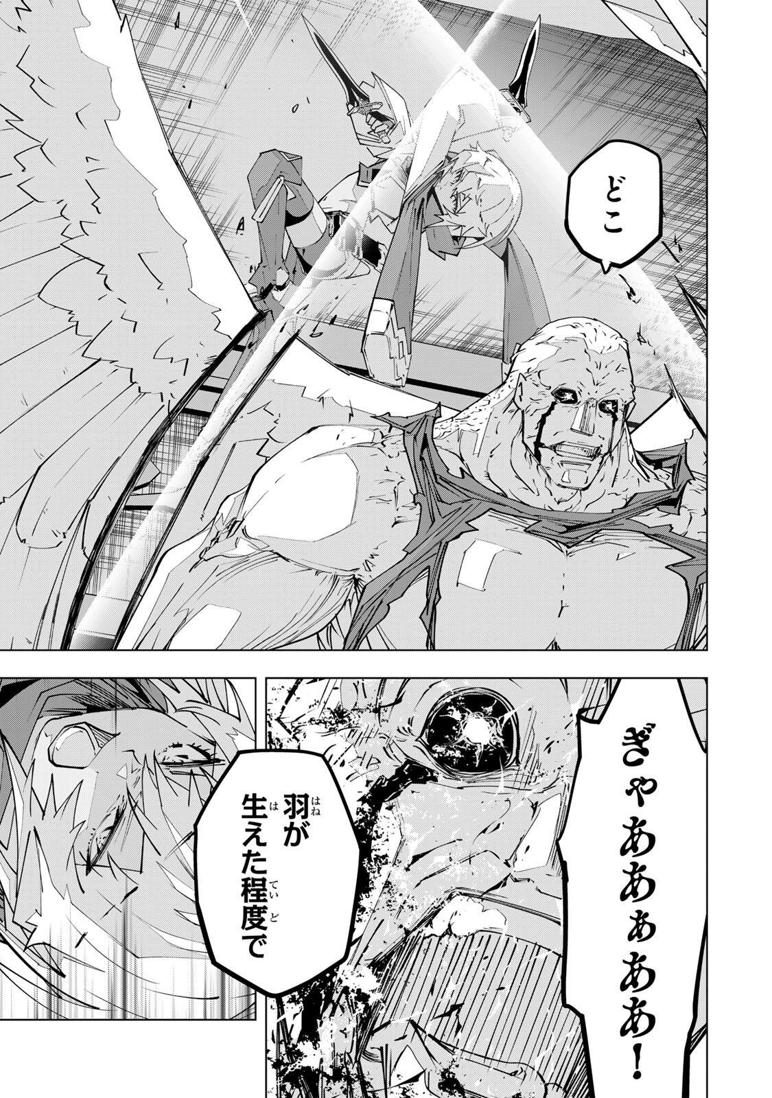 Shinjiteita Nakama-tachi ni Dungeon Okuchi de Korosarekaketa ga Gift "Mugen Gacha" de Level 9999 no Nakama-tachi wo Te ni Irete Moto Party Member to Sekai ni Fukushuu & "Zamaa!" Shimasu! Chapter 211 5ページ
