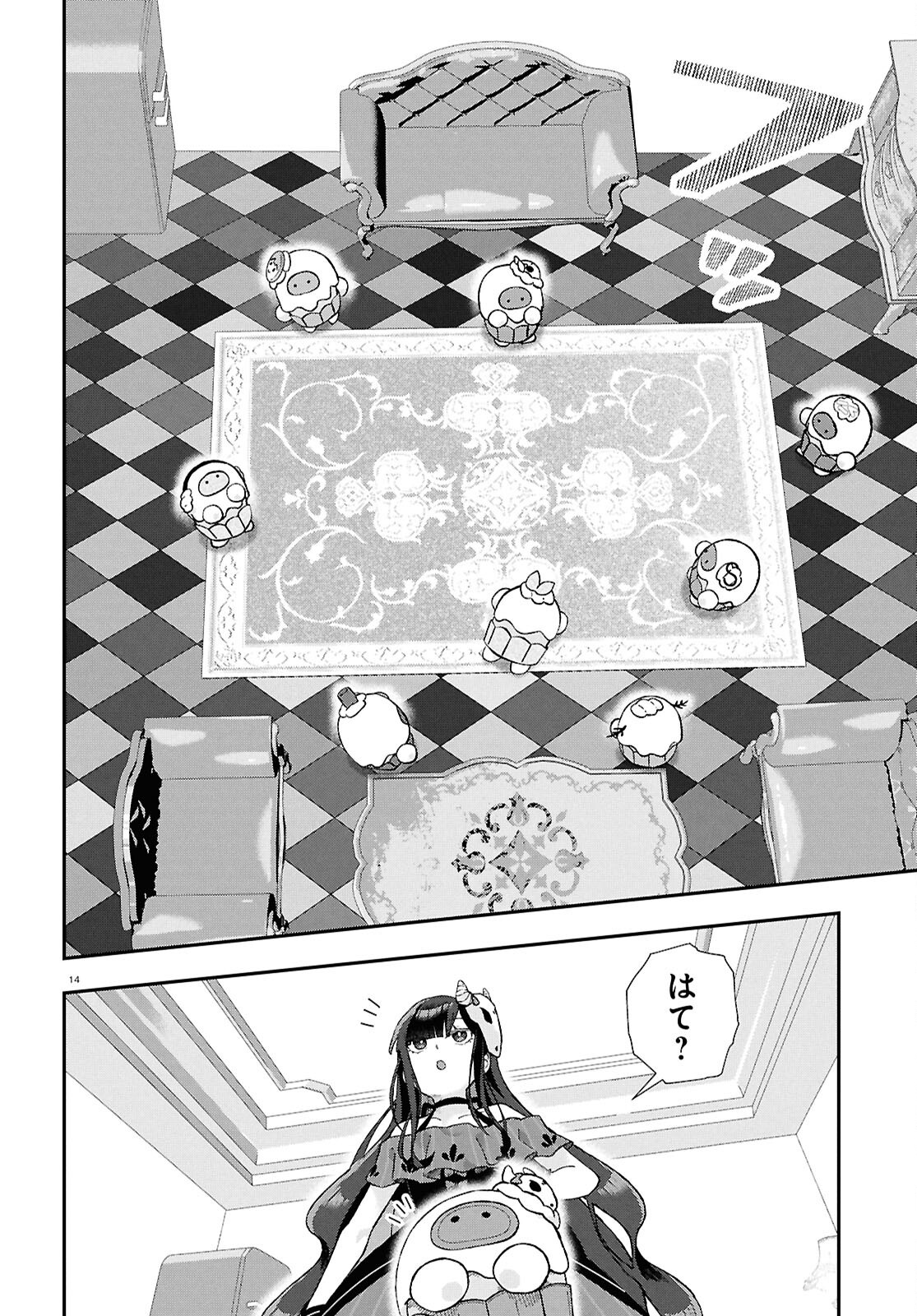 Memento Mori to Kimyou na Game Chapter 2 14ページ
