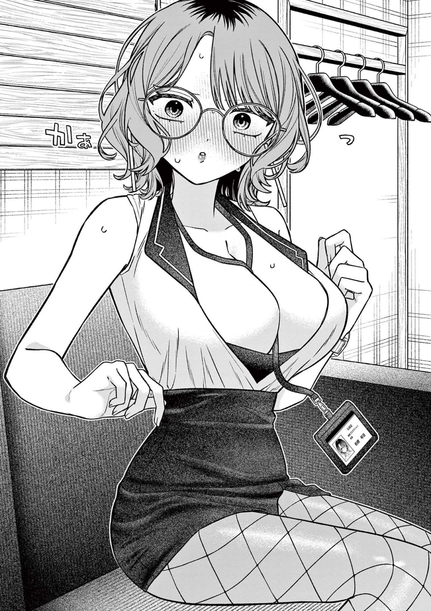 Miyakura Botan no Scandal Chapter 4 11ページ