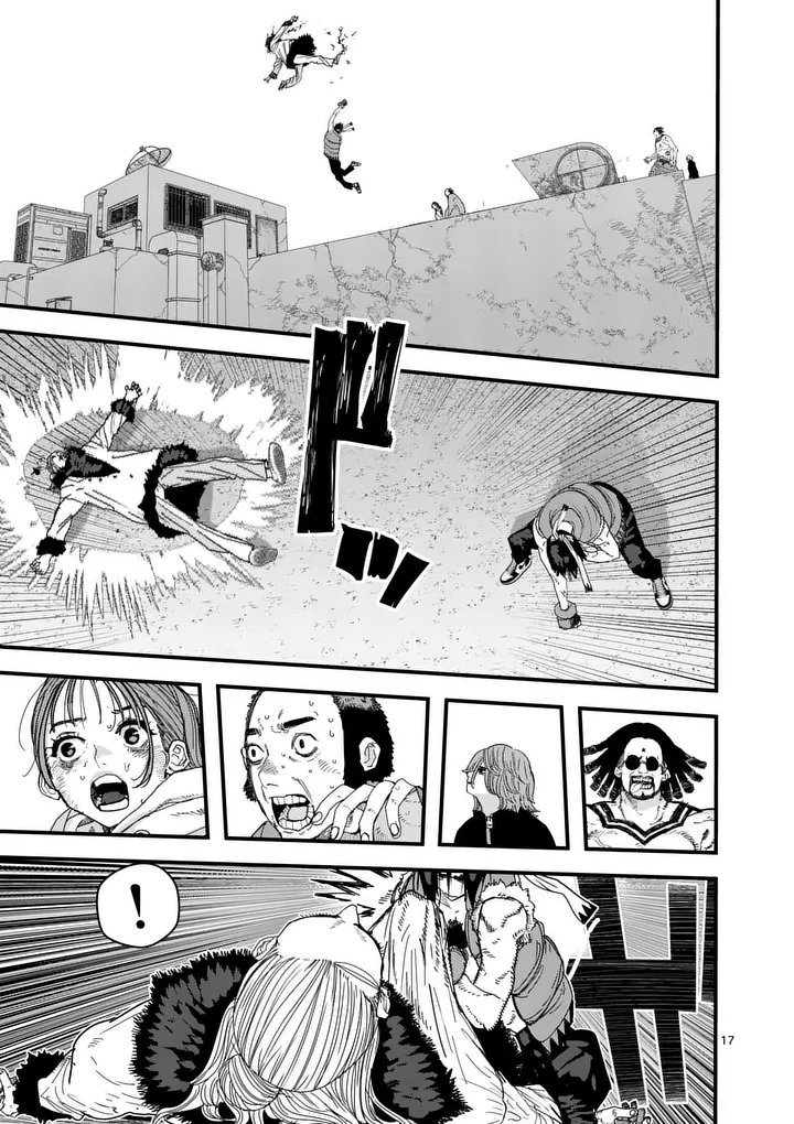 Tengoku 2.0 Chapter 33 17ページ