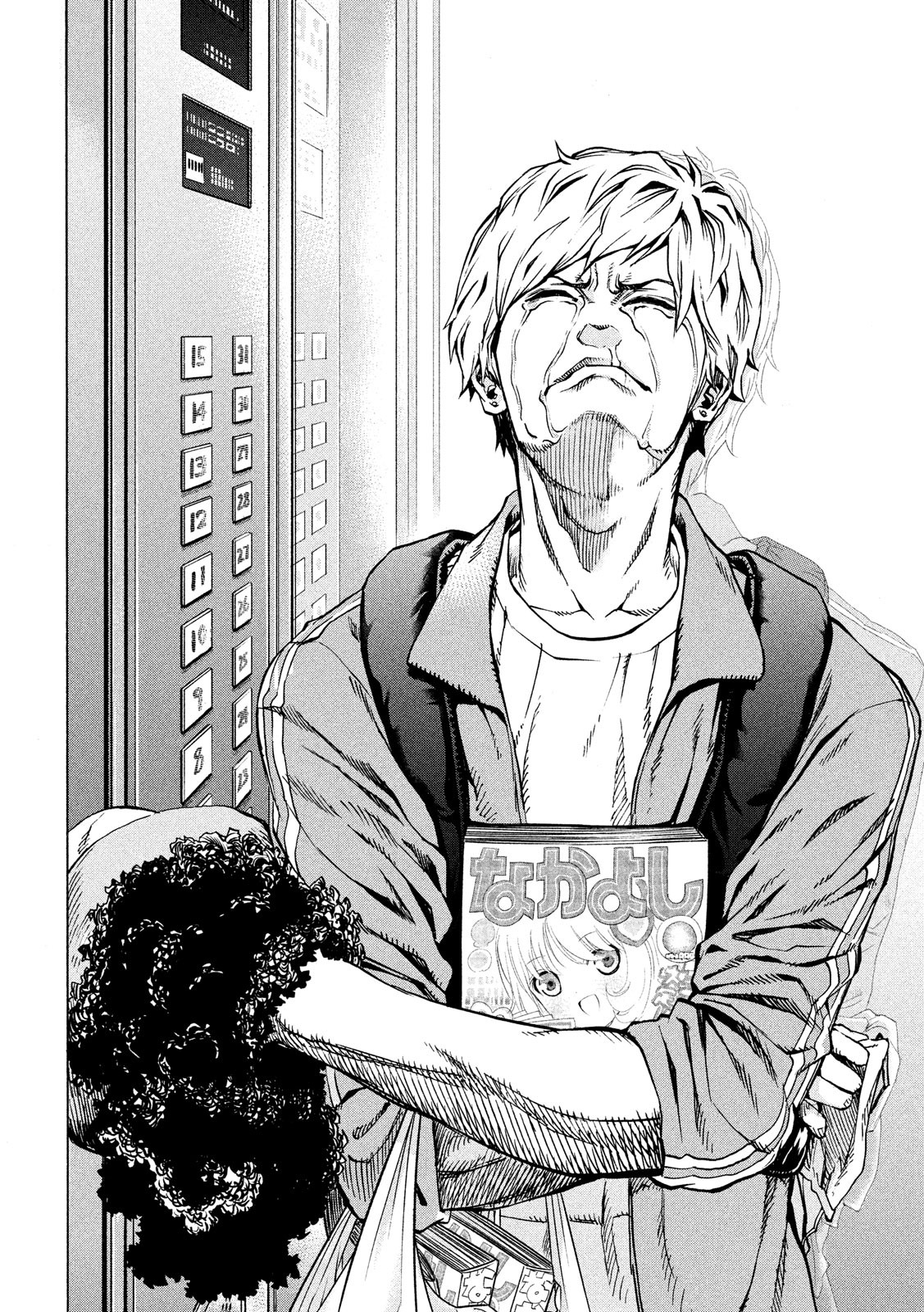 KIDS-FIRE.COM Chapter 1 40ページ