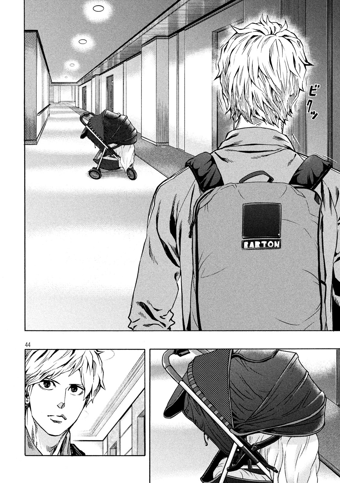 KIDS-FIRE.COM Chapter 1 44ページ