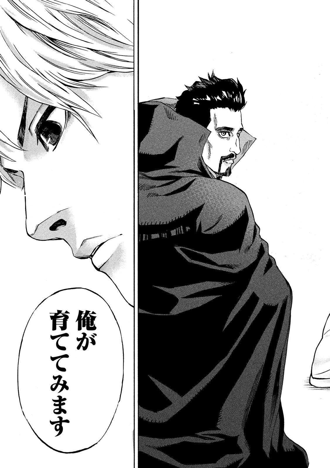 KIDS-FIRE.COM Chapter 2 35ページ
