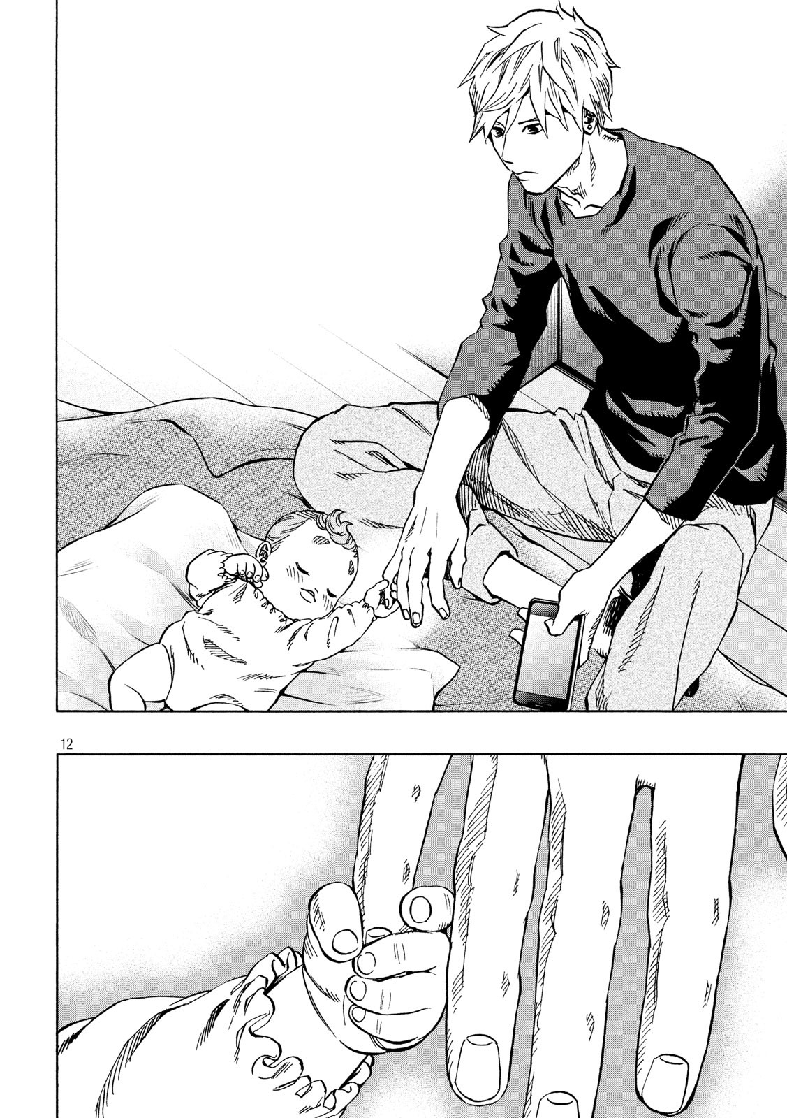 KIDS-FIRE.COM Chapter 3 12ページ