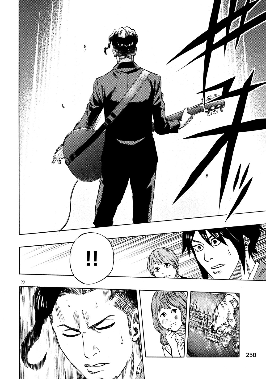 KIDS-FIRE.COM Chapter 3 22ページ