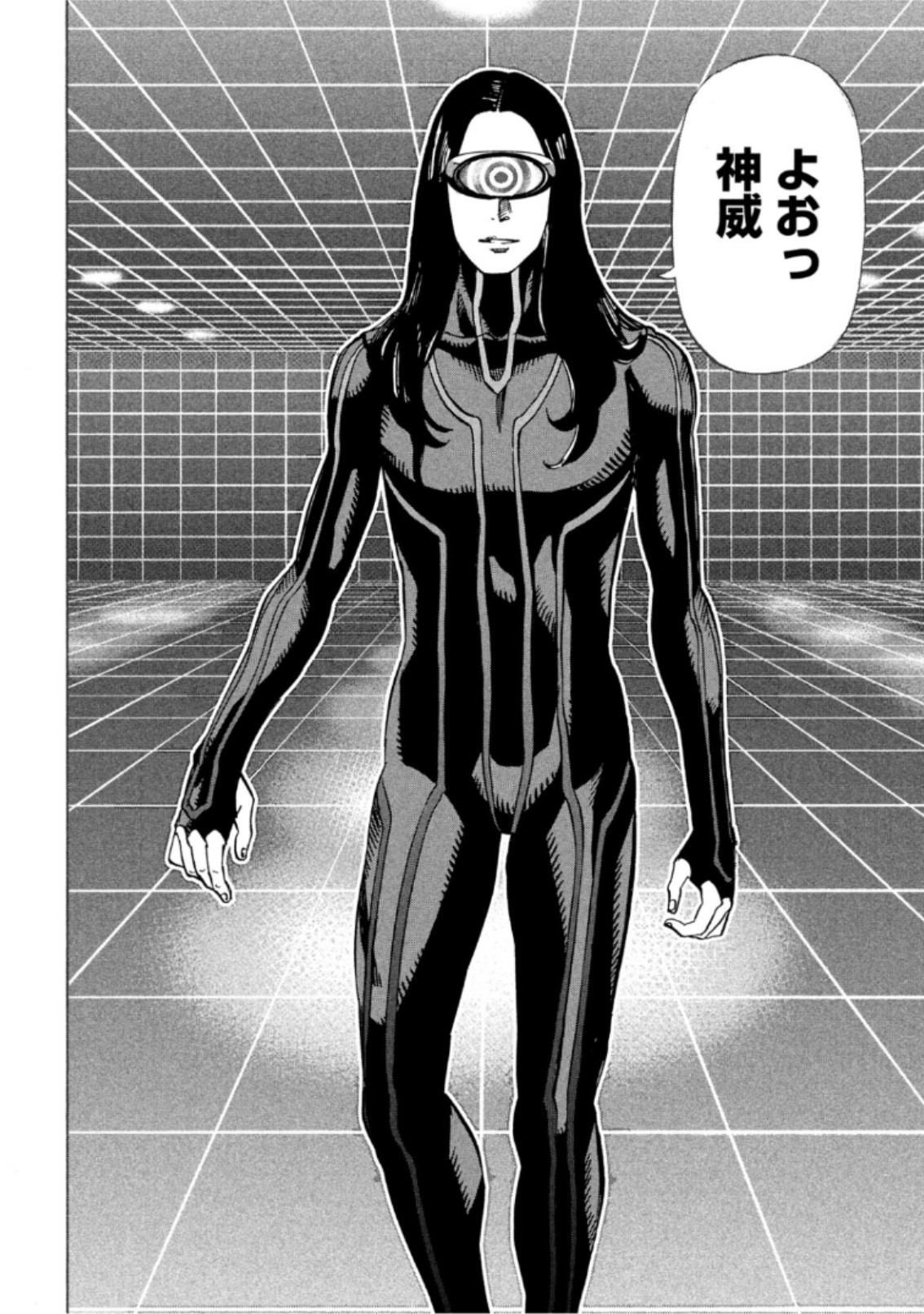 KIDS-FIRE.COM Chapter 15 6ページ