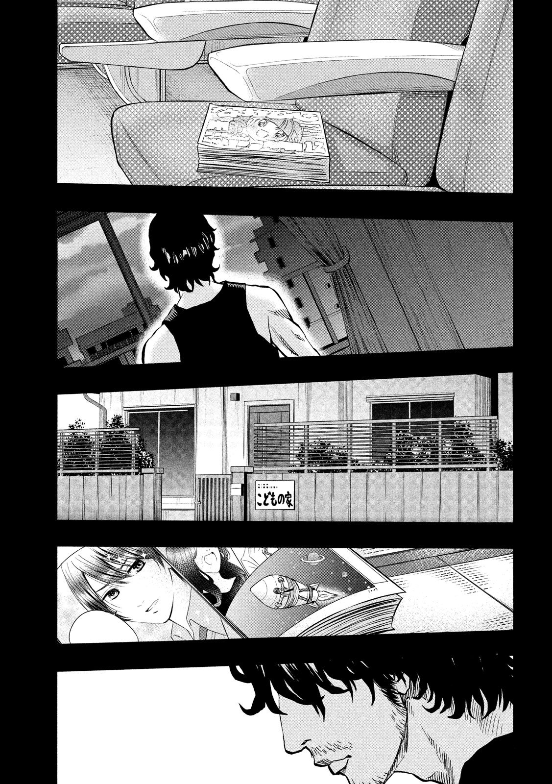 KIDS-FIRE.COM Chapter 22 9ページ