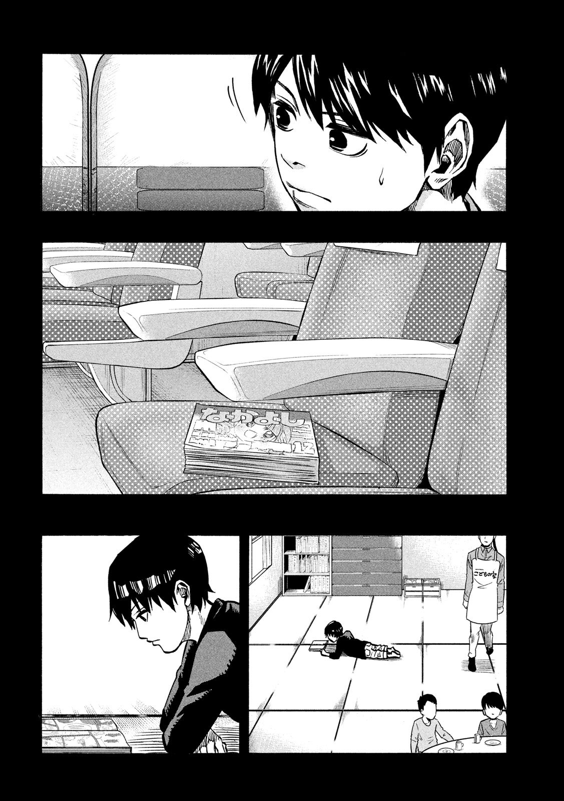 KIDS-FIRE.COM Chapter 27 6ページ