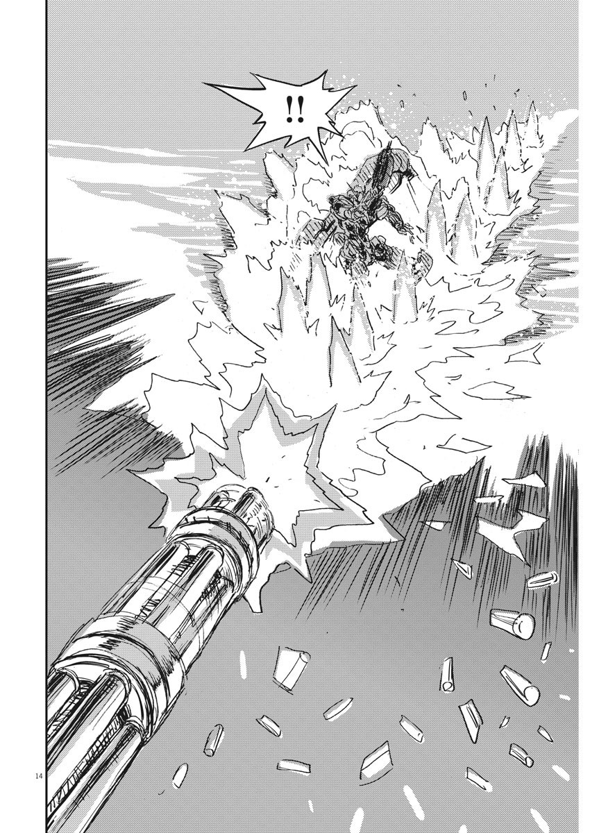 Kidou Senshi Gundam Thunderbolt Chapter 109 14ページ