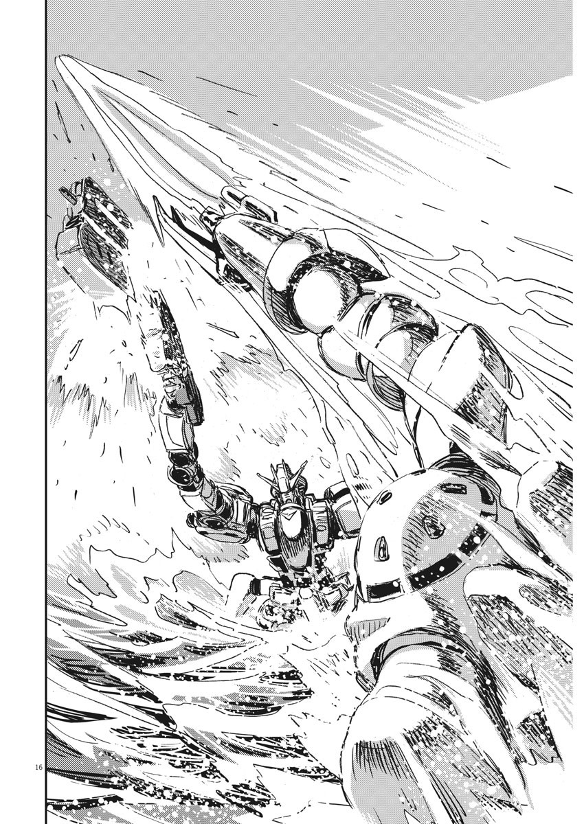 Kidou Senshi Gundam Thunderbolt Chapter 109 16ページ