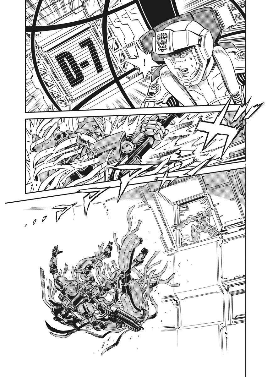 Kidou Senshi Gundam Thunderbolt Chapter 109 5ページ