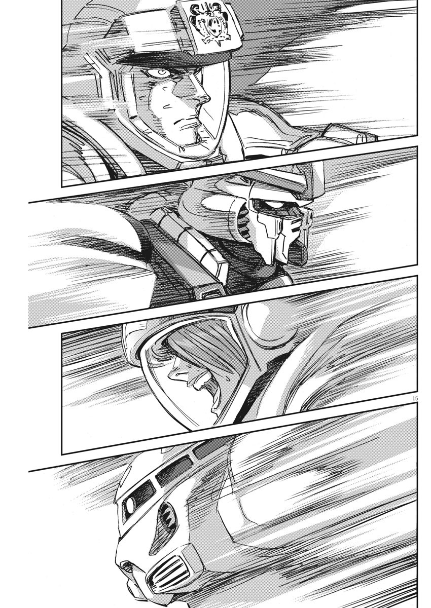 Kidou Senshi Gundam Thunderbolt Chapter 110 15ページ