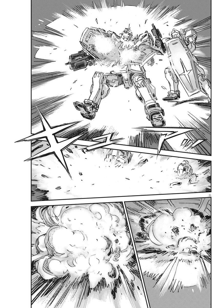 Kidou Senshi Gundam Thunderbolt Chapter 110 21ページ