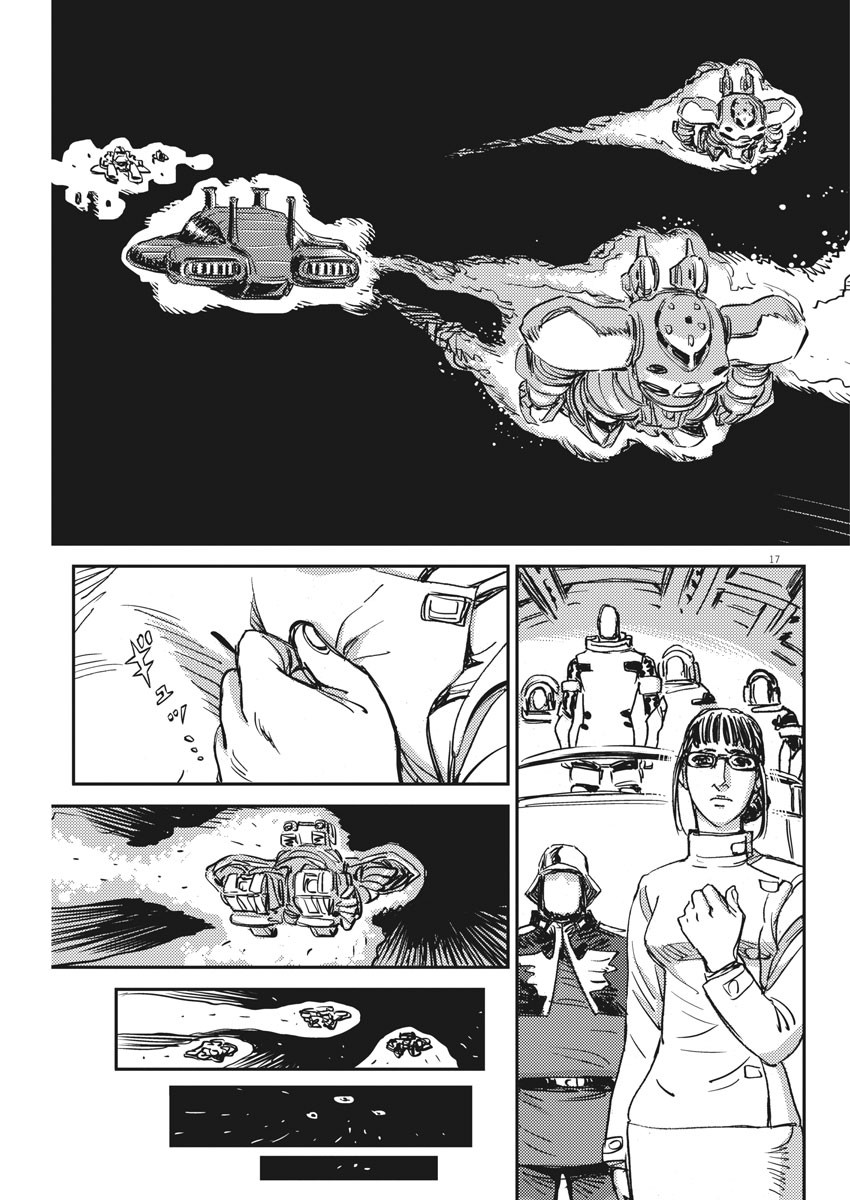 Kidou Senshi Gundam Thunderbolt Chapter 111 17ページ