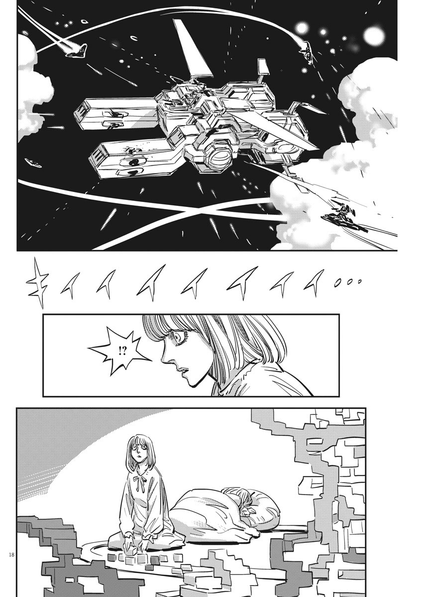 Kidou Senshi Gundam Thunderbolt Chapter 111 18ページ