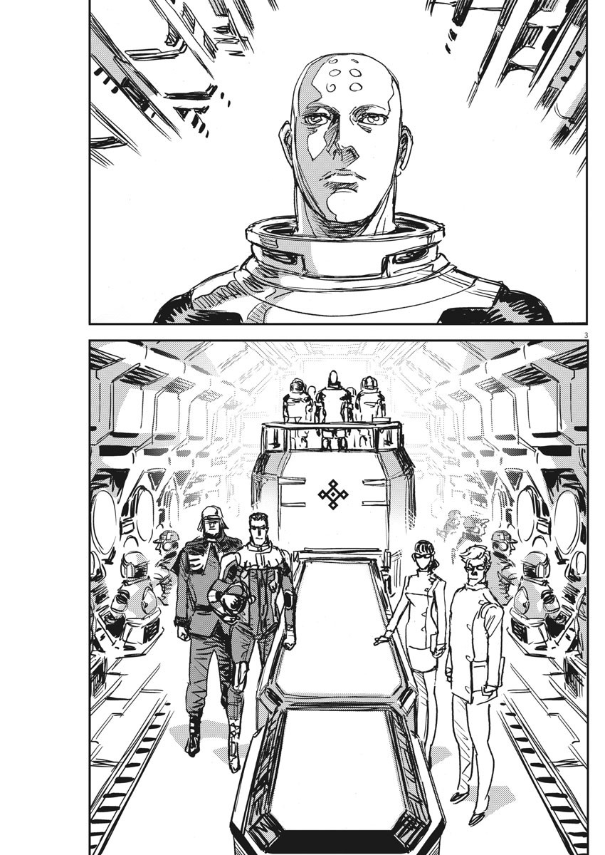 Kidou Senshi Gundam Thunderbolt Chapter 111 3ページ
