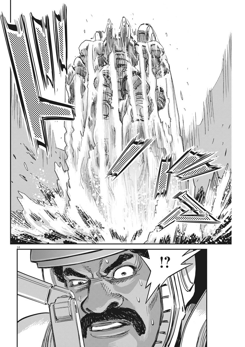 Kidou Senshi Gundam Thunderbolt Chapter 112 14ページ