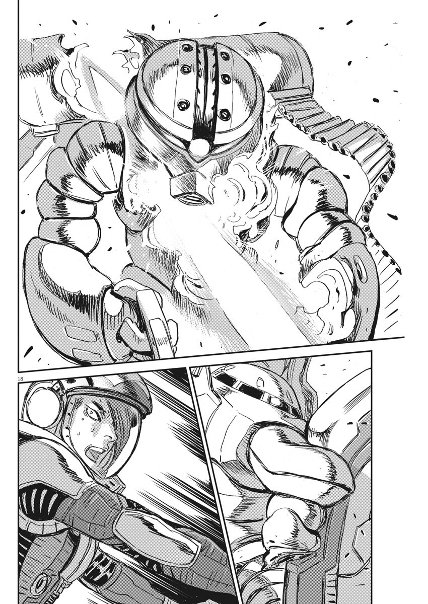 Kidou Senshi Gundam Thunderbolt Chapter 112 18ページ