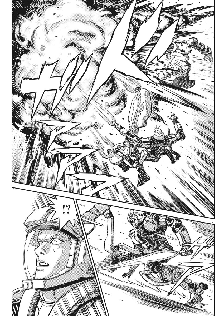 Kidou Senshi Gundam Thunderbolt Chapter 112 21ページ