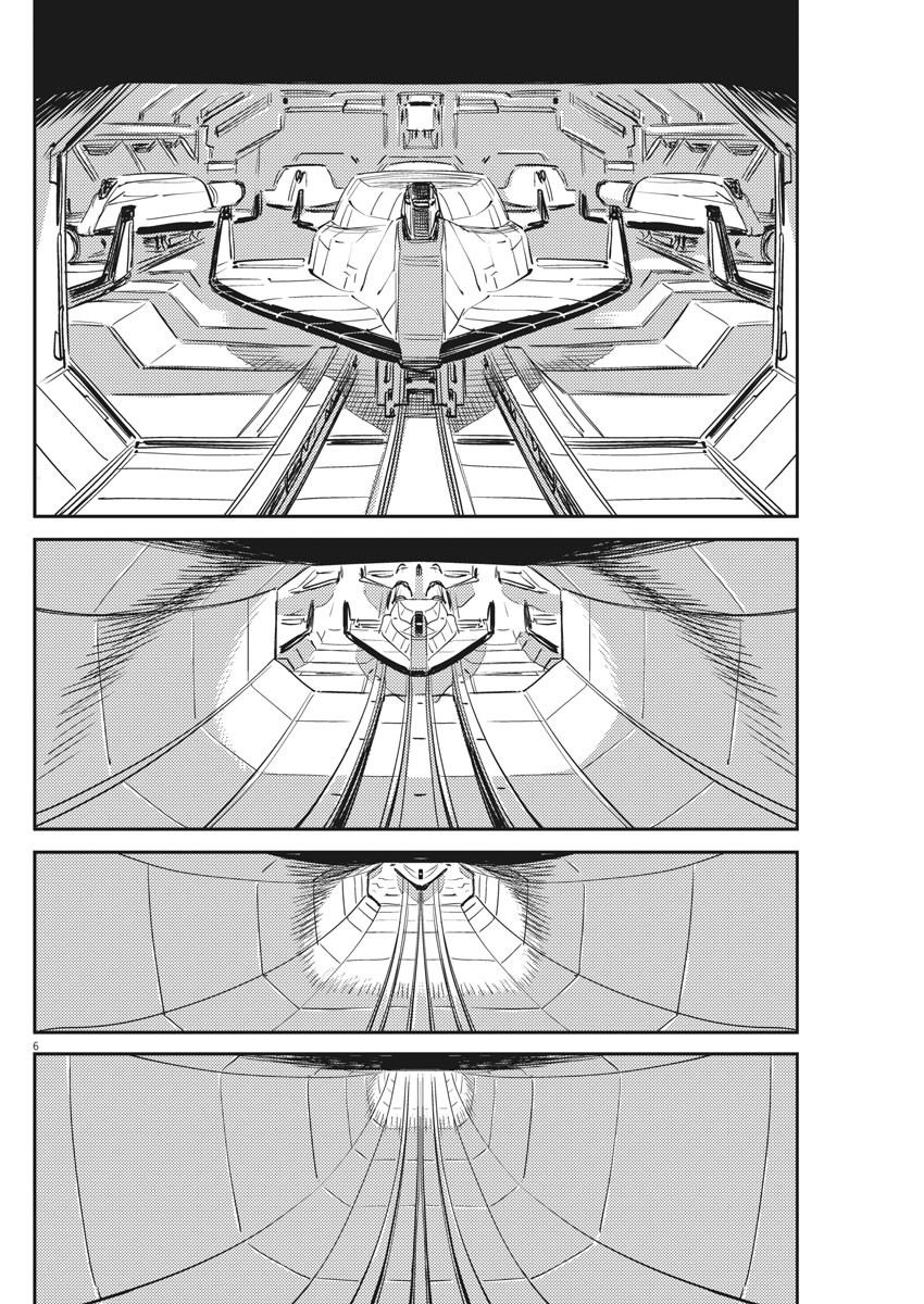 Kidou Senshi Gundam Thunderbolt Chapter 112 6ページ