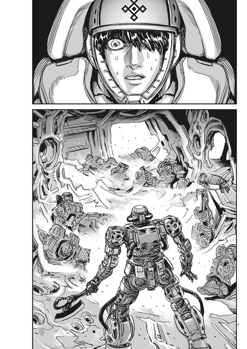 Kidou Senshi Gundam Thunderbolt Chapter 112 9ページ