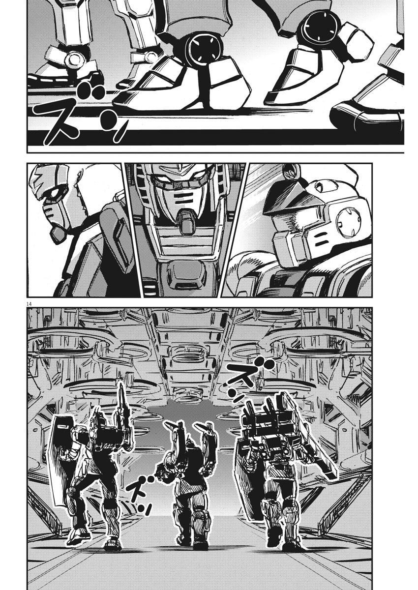 Kidou Senshi Gundam Thunderbolt Chapter 113 14ページ