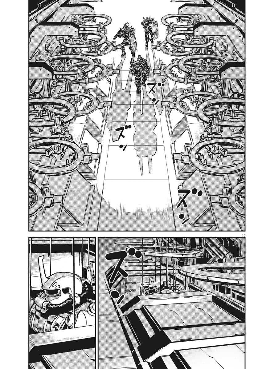 Kidou Senshi Gundam Thunderbolt Chapter 113 15ページ