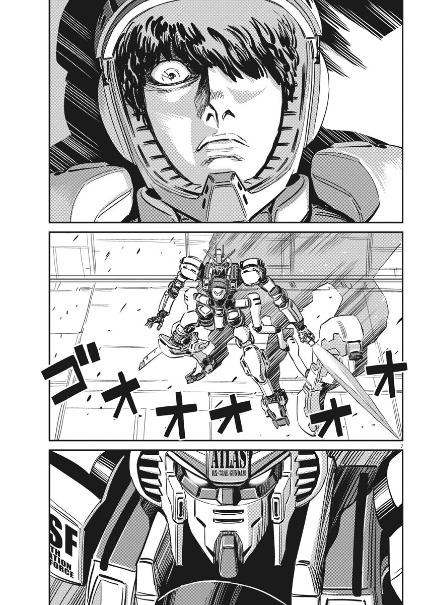 Kidou Senshi Gundam Thunderbolt Chapter 113 7ページ