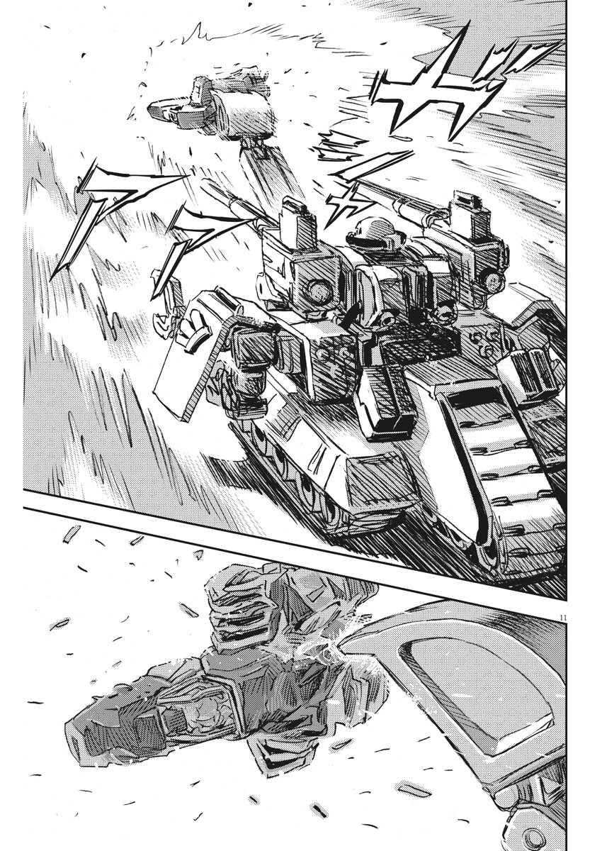 Kidou Senshi Gundam Thunderbolt Chapter 114 11ページ