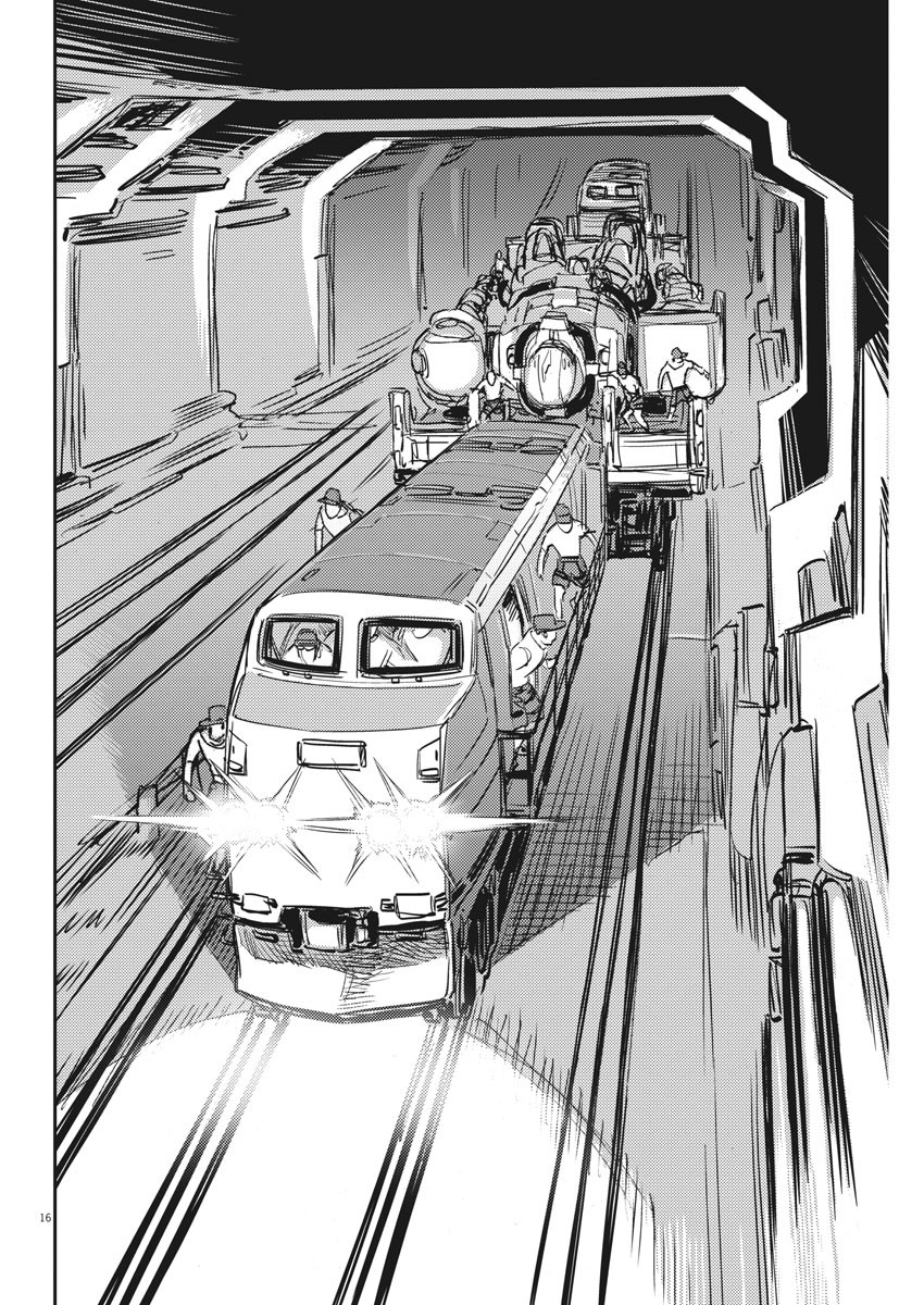 Kidou Senshi Gundam Thunderbolt Chapter 114 16ページ