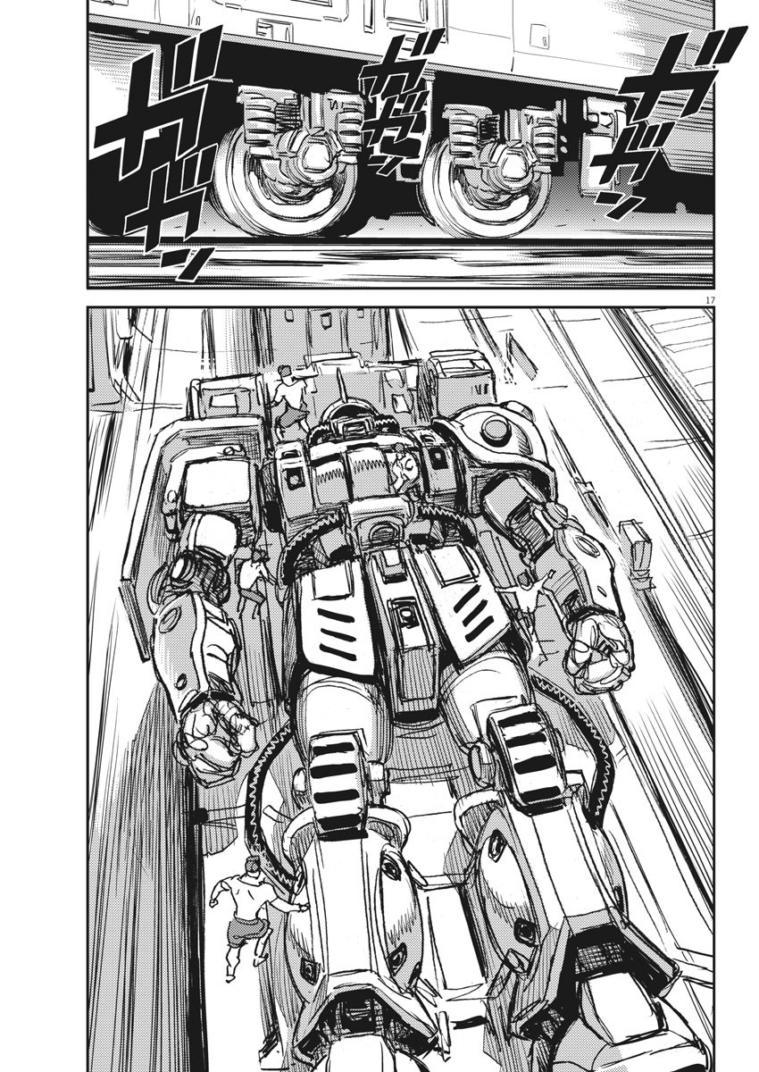 Kidou Senshi Gundam Thunderbolt Chapter 114 17ページ