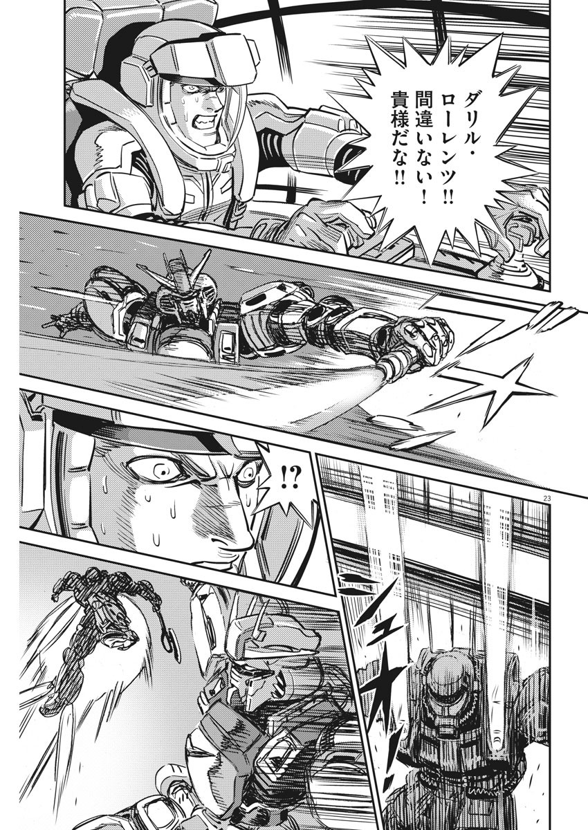 Kidou Senshi Gundam Thunderbolt Chapter 114 23ページ