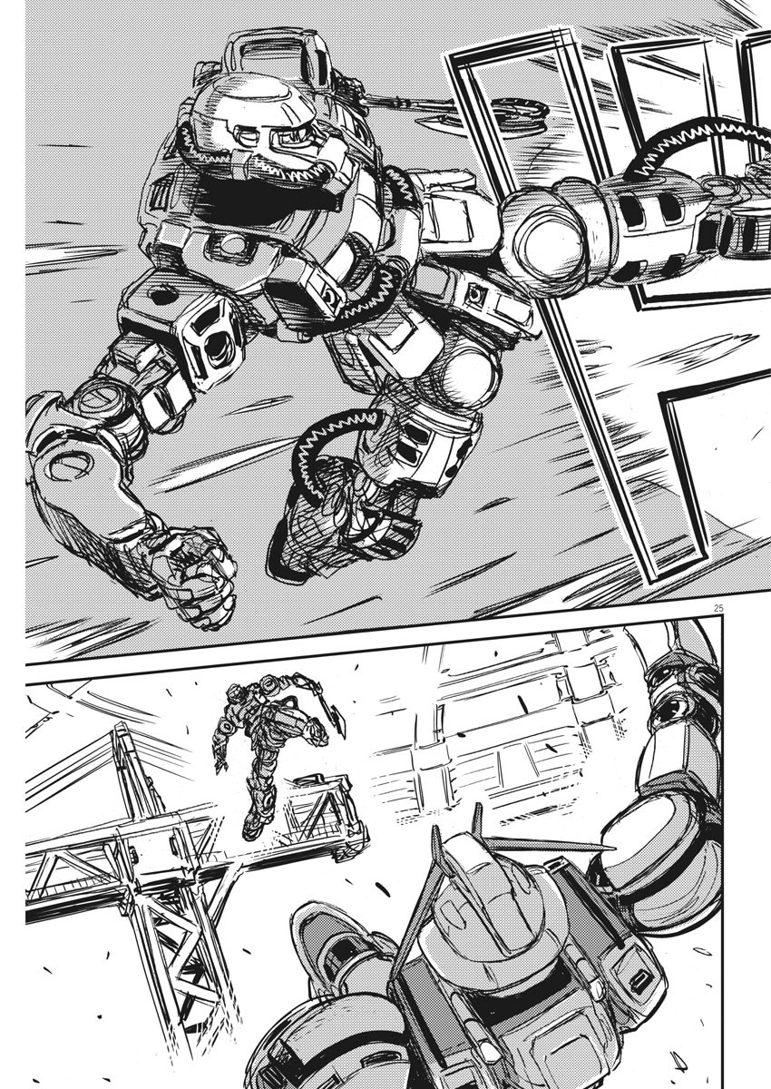 Kidou Senshi Gundam Thunderbolt Chapter 114 25ページ