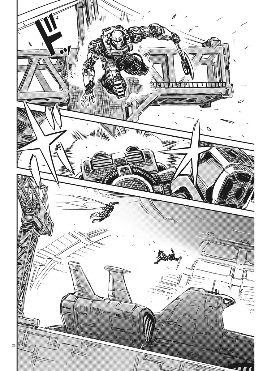 Kidou Senshi Gundam Thunderbolt Chapter 114 26ページ