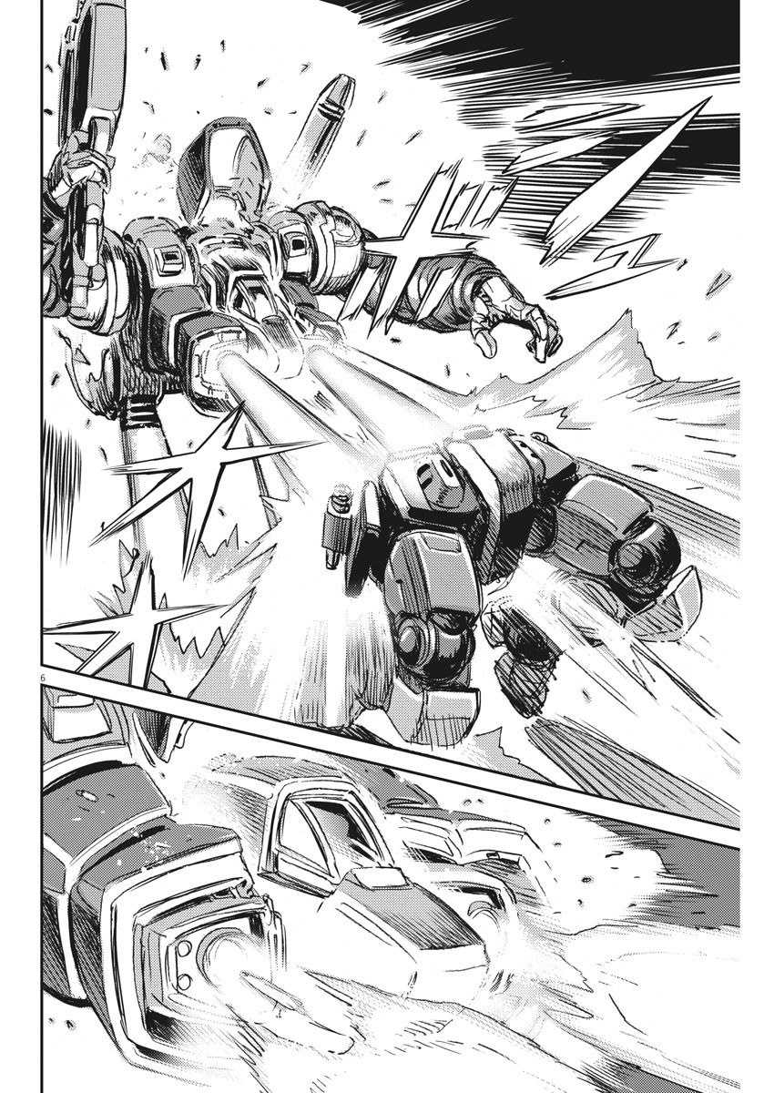 Kidou Senshi Gundam Thunderbolt Chapter 114 6ページ