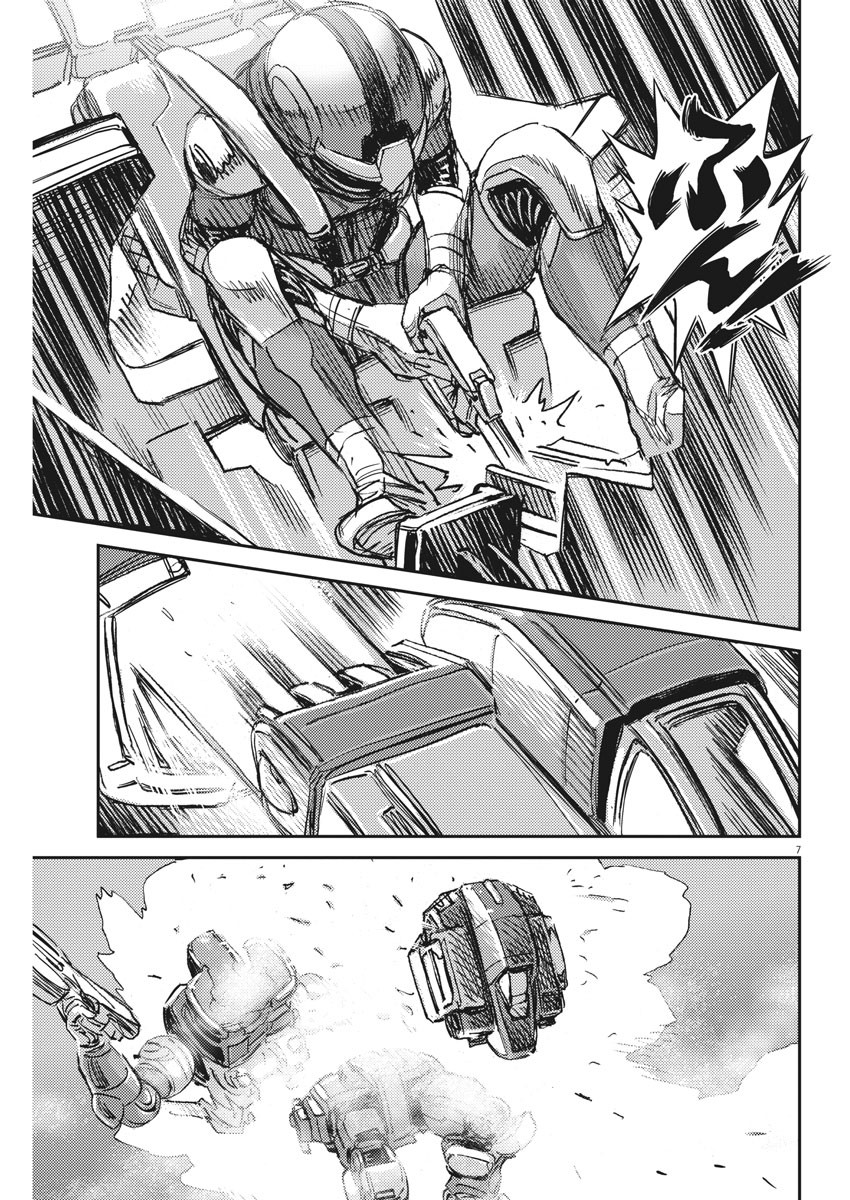 Kidou Senshi Gundam Thunderbolt Chapter 114 7ページ