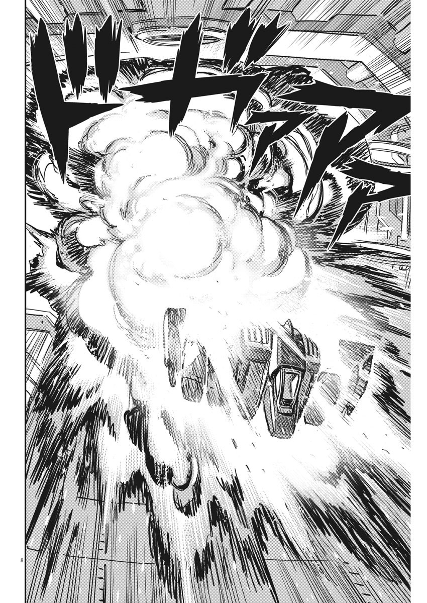 Kidou Senshi Gundam Thunderbolt Chapter 114 8ページ