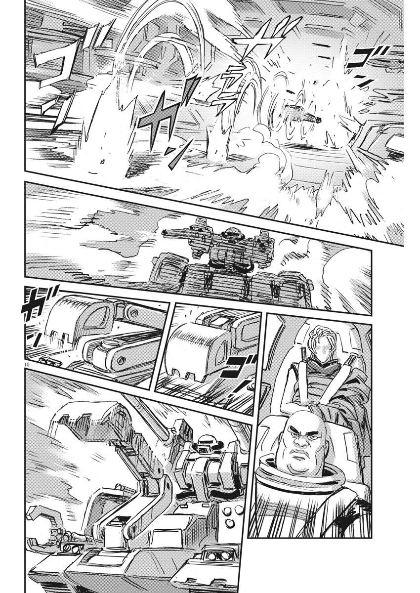 Kidou Senshi Gundam Thunderbolt Chapter 114 10ページ